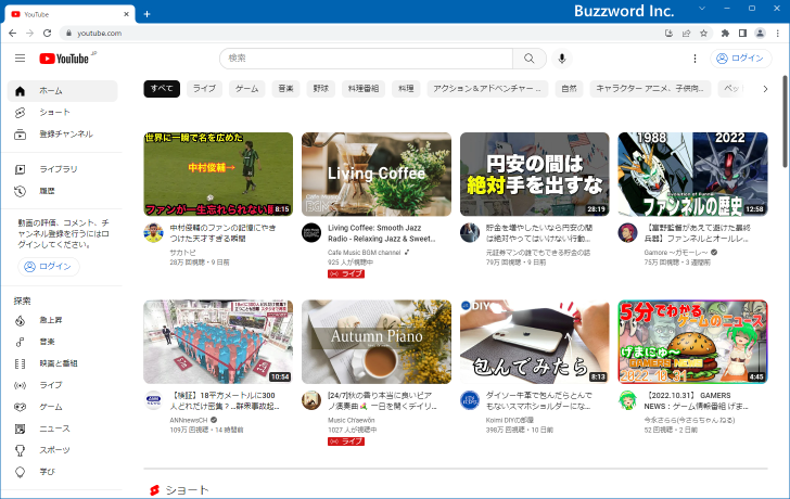 YouTubeへアクセスする(2)