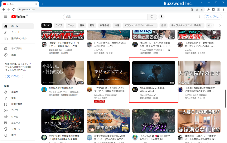 YouTubeでどんなことができるのか(1)