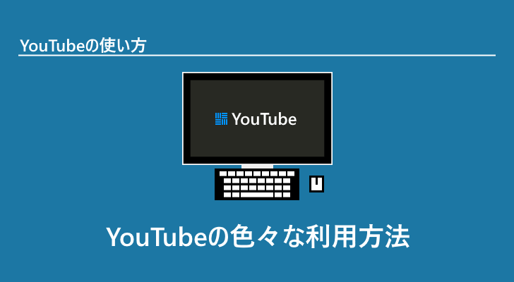 eyecatch