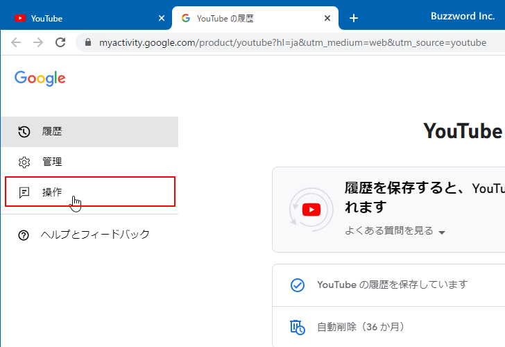 評価を付けたことのある動画の一覧(4)