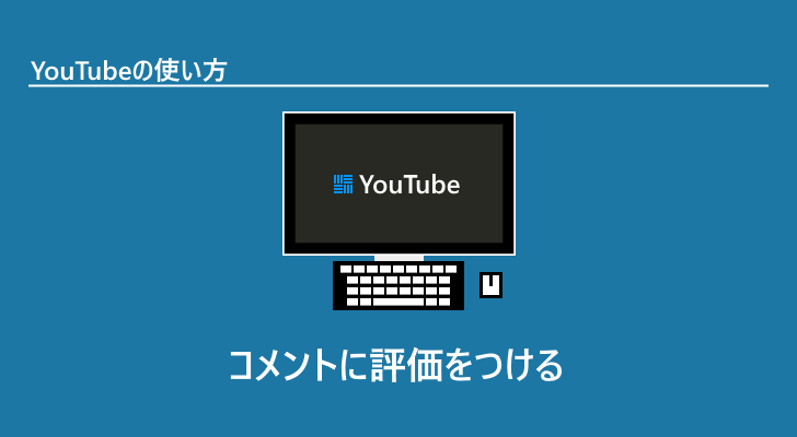 eyecatch