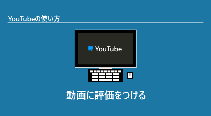 eyecatch