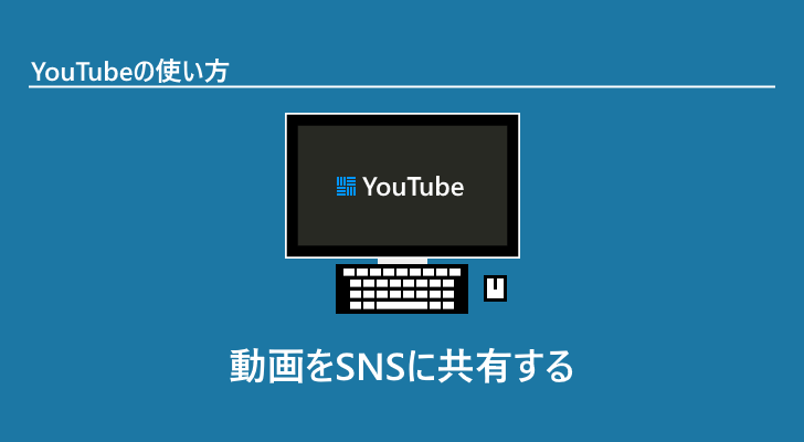 eyecatch