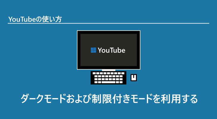 eyecatch