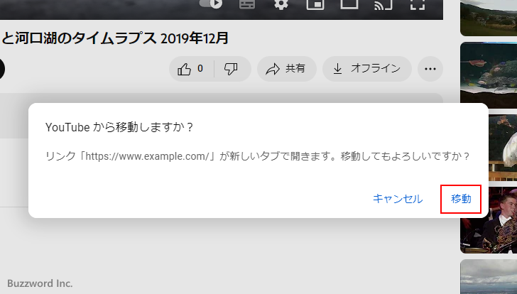 コメントの書式を設定する(6)