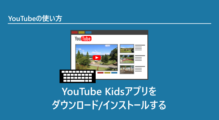 eyecatch
