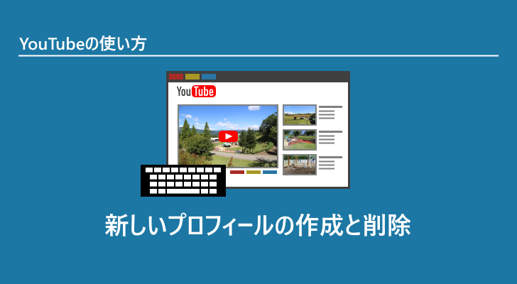 eyecatch