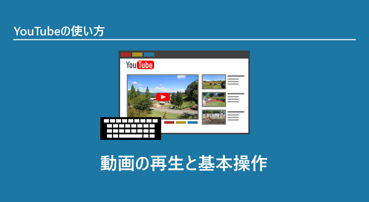 eyecatch