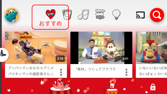 Youtube 動画の再生と基本操作